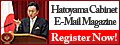 Hatoyama Cabinet E-Mail Magazine