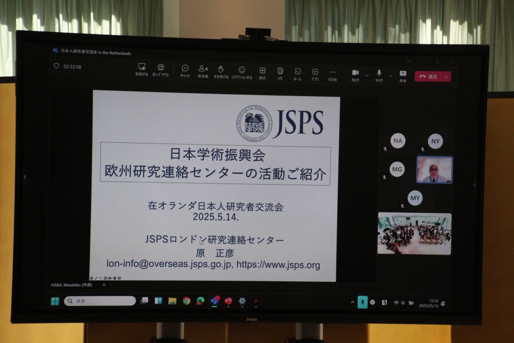 (5)JSPSロンドン