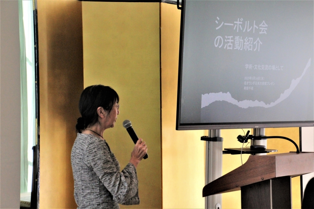 (7)有田さんシーボルト会