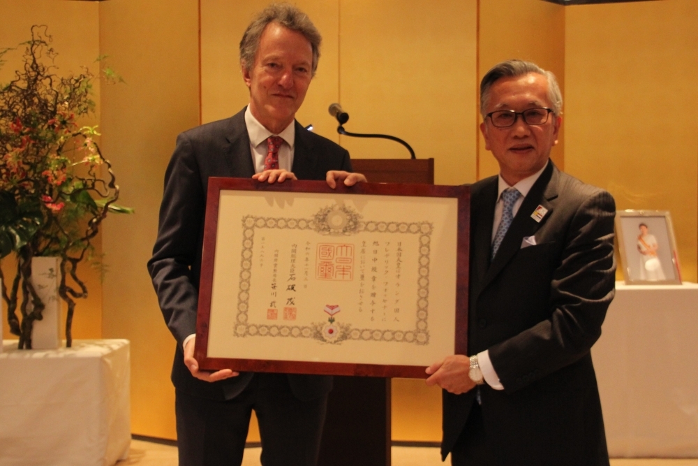 Conferment Ceremony of the Order of the Rising Sun, Gold Rays with Neck Ribbon upon Mr. Frederik Vossenaar 1