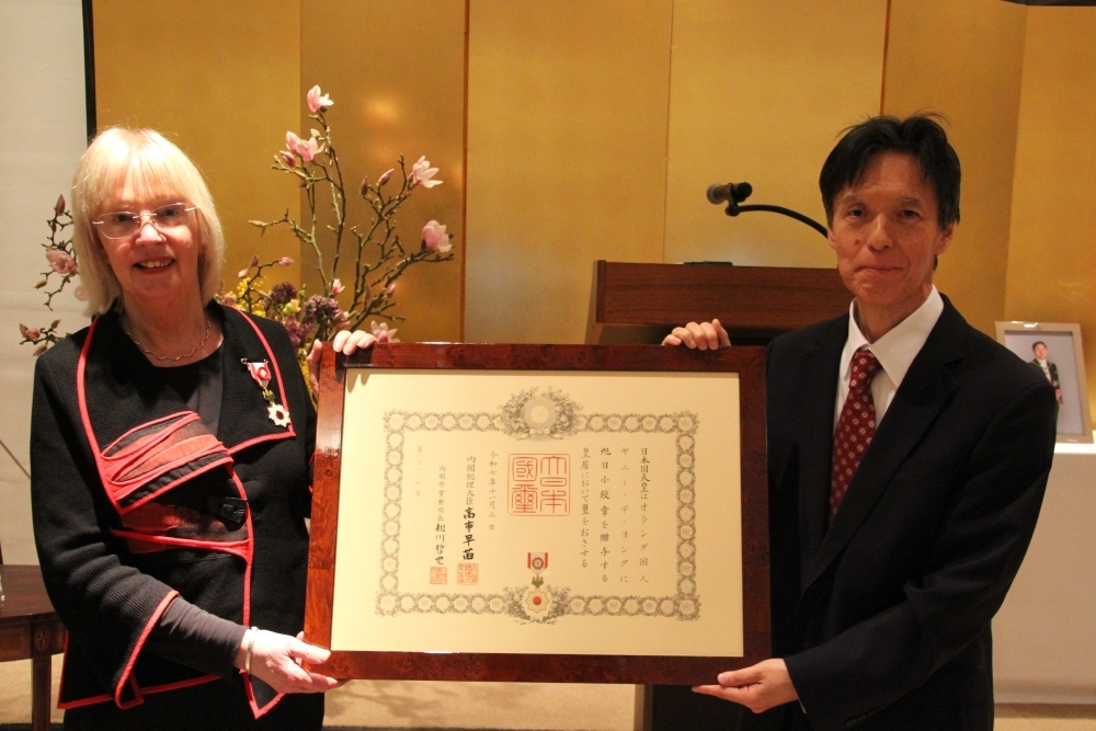 01_edit_勲章・勲記