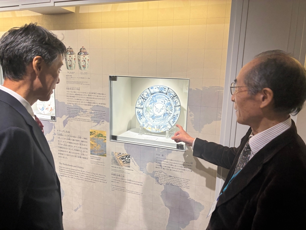 04_九州陶器文化館